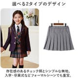 スカート キッズ lysk275 | BACKYARD FAMILY | 詳細画像4 