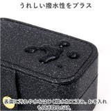 ミニアクセサリケース pksp01258 | BACKYARD FAMILY | 詳細画像10