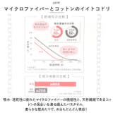 洗濯脱水するだけですぐ乾くタオル バスタオル | BACKYARD FAMILY | 詳細画像3