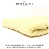 洗濯脱水するだけですぐ乾くタオル バスタオル | BACKYARD FAMILY | 詳細画像5