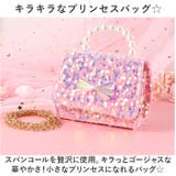 パーティーバッグ フォーマル きらきら かわいい ysbag5503 | BACKYARD FAMILY | 詳細画像3 
