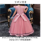 子供 ロングドレス 発表会 フォーマル ysdr5007 | BACKYARD FAMILY | 詳細画像5 