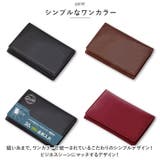 グロワール メモホルダー付名刺入れ 合皮製 | BACKYARD FAMILY | 詳細画像7