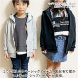 ジップパーカー キッズ 裏起毛 lyou283 | BACKYARD FAMILY | 詳細画像2 