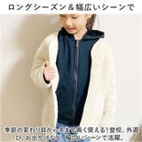 ジップパーカー キッズ 裏起毛 lyou283 | BACKYARD FAMILY | 詳細画像7 