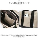 LIZDAYS 3仕切りPUビッグトート | BACKYARD FAMILY | 詳細画像9
