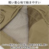 登山 釣りベスト pdvest01 | BACKYARD FAMILY | 詳細画像5 