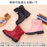 キッズ ブーツ 裏起毛 pkd18 | BACKYARD FAMILY | 詳細画像11