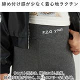 裏起毛 レギンス キッズ pkytreui01 | BACKYARD FAMILY | 詳細画像10 