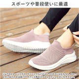 スリッポン カジュアル ランニング メンズ pmysn32 | BACKYARD FAMILY | 詳細画像10 