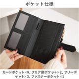 パスポートケース カードケース 財布 旅行 rxpj1681 | BACKYARD FAMILY | 詳細画像11 