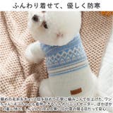 ペット服 セーター ykdc2312 | BACKYARD FAMILY | 詳細画像7 