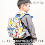 キャラクター ベビーリュック | BACKYARD FAMILY | 詳細画像2 