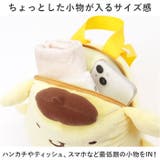 キャラクター ぬいぐるみリュック | BACKYARD FAMILY | 詳細画像5