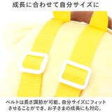 キャラクター ぬいぐるみリュック | BACKYARD FAMILY | 詳細画像7