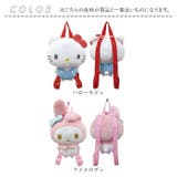 キャラクター ぬいぐるみリュック | BACKYARD FAMILY | 詳細画像9