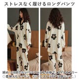 パジャマ ルームウェア レディース かわいい jlpm2101 | BACKYARD FAMILY | 詳細画像11