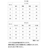 パジャマ ルームウェア レディース かわいい jlpm2101 | BACKYARD FAMILY | 詳細画像14