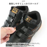 安全靴 メッシュハイカット MG5640 | BACKYARD FAMILY | 詳細画像5