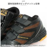 安全靴 メッシュハイカット MG5640 | BACKYARD FAMILY | 詳細画像6