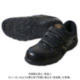 安全靴 MEGASAFETY MK5070 | BACKYARD FAMILY | 詳細画像2