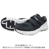 安全靴 マジックローカット MK5110 | BACKYARD FAMILY | 詳細画像2