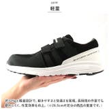 安全靴 マジックローカット MK5110 | BACKYARD FAMILY | 詳細画像5