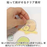 キャラクター 身長計ウォールステッカー | BACKYARD FAMILY | 詳細画像4 