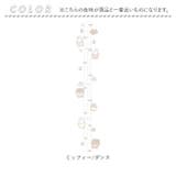 キャラクター 身長計ウォールステッカー | BACKYARD FAMILY | 詳細画像9 