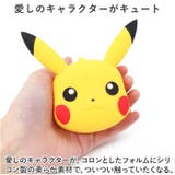 キャラクター シリコンミニポーチ | BACKYARD FAMILY | 詳細画像5 