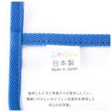 ふわりぃ ランドセルカバー 透明カバー | BACKYARD FAMILY | 詳細画像6 