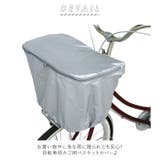 マルト MARUTO バスケットカバー カゴ用心 | BACKYARD FAMILY | 詳細画像2 