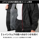 カジメイク Kajimeiku 3440 3Dエクストラレインスーツ | BACKYARD FAMILY | 詳細画像7 