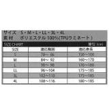 カジメイク Kajimeiku 7570 ストレッチシールドジャケット | BACKYARD FAMILY | 詳細画像9 