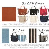 合皮2wayトートショルダーバッグ SA17-0376 | BACKYARD FAMILY | 詳細画像11