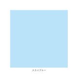 東レ トレシーカラークロス 30cm×30cm | BACKYARD FAMILY | 詳細画像11 