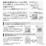 東レ トレシーカラークロス 30cm×30cm | BACKYARD FAMILY | 詳細画像6 