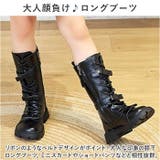 キッズ ブーツ pkboots88222 | BACKYARD FAMILY | 詳細画像8