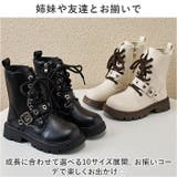 キッズ ブーツ pkboots900 | BACKYARD FAMILY | 詳細画像9 