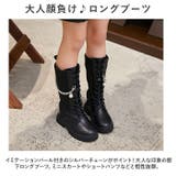 キッズ ブーツ pkxnd7703 | BACKYARD FAMILY | 詳細画像3