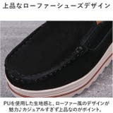 スリッポン 厚底 レディース ローファー シューズ pmy3088 | BACKYARD FAMILY | 詳細画像9