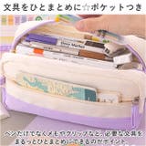 ペンケース 大容量 ykangoo440 | BACKYARD FAMILY | 詳細画像4 