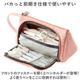 ペンケース 大容量 ykangoo84nj | BACKYARD FAMILY | 詳細画像3 