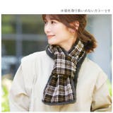 通すだけ2wayリバーシブルマフラー | BACKYARD FAMILY | 詳細画像3 