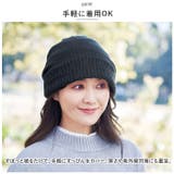 すっぴん隠しコットンキャップ | BACKYARD FAMILY | 詳細画像4 