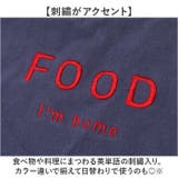 Im home デイリーエプロン | BACKYARD FAMILY | 詳細画像5 