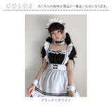 メイド服 kcos01 | BACKYARD FAMILY | 詳細画像12