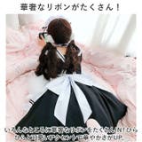 メイド服 kcos01 | BACKYARD FAMILY | 詳細画像4