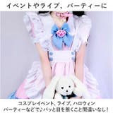 メイド服 kcos03 | BACKYARD FAMILY | 詳細画像8 