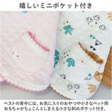 ペットウェア ベスト kpet171 | BACKYARD FAMILY | 詳細画像11